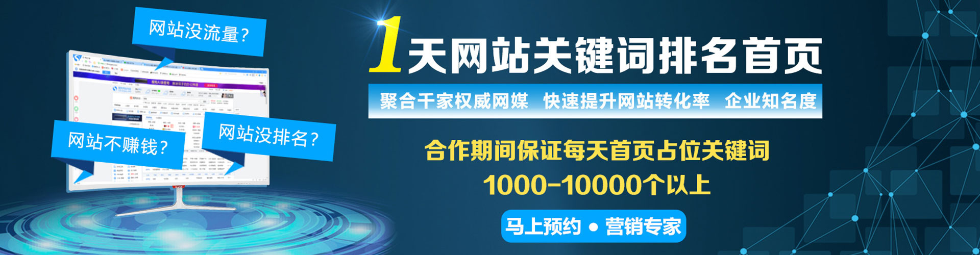 南澳百度怎么推广